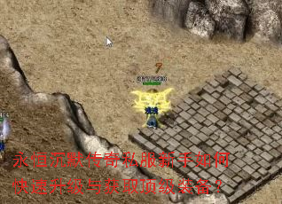 �����Ĭ����˽��������ο����������ȡ����װ����