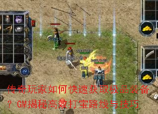 ���������ο��ٻ�ȡ��Ʒװ����GM���ظ�Ч��·���뼼��