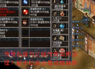 ����˽�������洫�����ѡ��������ұؿ����Խ���