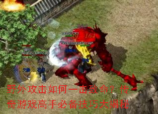 Ұ�⹥�����һ��������������Ϸ���ֱر����ɴ����