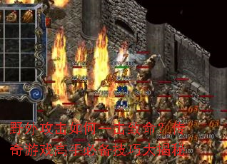 Ұ�⹥�����һ��������������Ϸ���ֱر����ɴ����