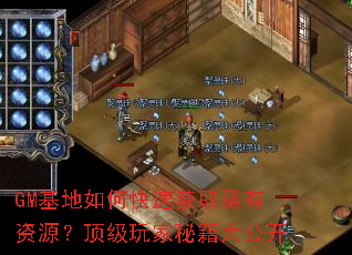 GM������ο��ٻ�ȡϡ����Դ����������ؼ��󹫿�