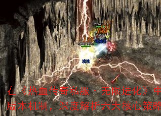 �ڡ���Ѫ����˽�������޽������У�ս��������װ����ȡ���������ĵ�׷�󡣱��Ľ�������°汾���ƣ���Ƚ���������Ĳ��ԣ�����48Сʱ��ͻ��ս��ƿ�������ն���װ����ȡ·����