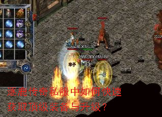 ��¹����˽������ο��ٻ�ȡ����װ����������