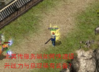 ��ڤ���������ο�������ս�����ȡϡ��װ����