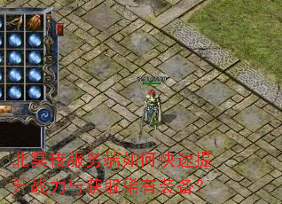 ��ڤ���������ο�������ս�����ȡϡ��װ����