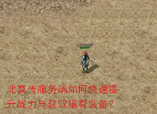 ��ڤ���������ο�������ս�����ȡϡ��װ����