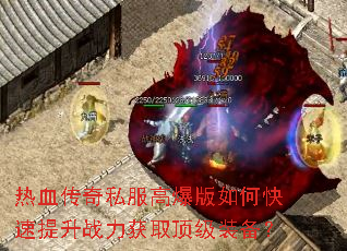 ��Ѫ����˽���߱�����ο�������ս����ȡ����װ����