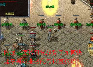 ��ͨ�б䴫��˽��������ο�������ְҵ������򱦼��ɣ�