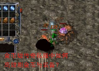 ��Ұ洫��˽������θ�Чˢ�����װ����