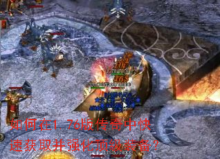 �����1.76�洫���п��ٻ�ȡ��ǿ������װ����