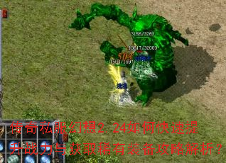 ����˽������2.24��ο�������ս�����ȡϡ��װ�����Խ�����