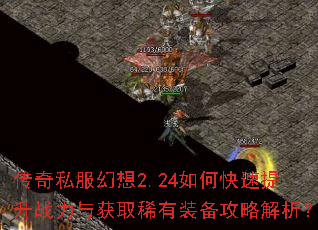 ����˽������2.24��ο�������ս�����ȡϡ��װ�����Խ�����