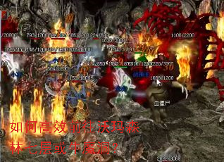 ��θ�Чǰ������ɭ���߲��ţħ����