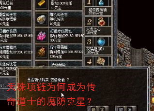 ��������Ϊ�γ�Ϊ�����ʿ��ħ�����ǣ�