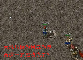 ��������Ϊ�γ�Ϊ�����ʿ��ħ�����ǣ�