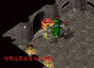 ����ׯ԰�����к���;��