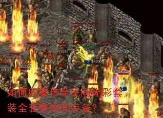 ����ռ������������װȫ�ײ�ȱDBװ����