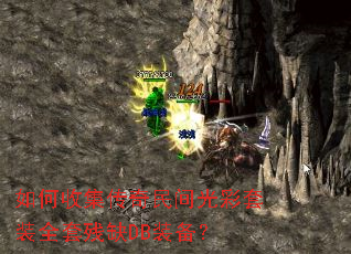 ����ռ������������װȫ�ײ�ȱDBװ����