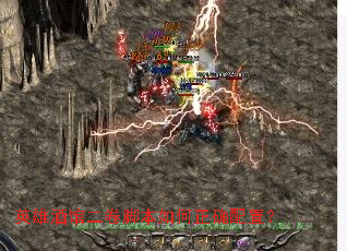 英雄酒馆二卷脚本如何正确配置? 英雄酒馆二卷脚本如何正确配置?