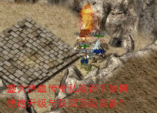 ʢ����Ѫ����˽��������ο����������ȡ����װ����