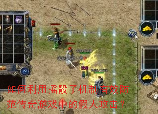 �������ҡ���ӻ�����Ч����������Ϸ�еļ��˹�����