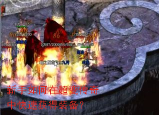 ��������ڳ��䴫���п��ٻ��װ����