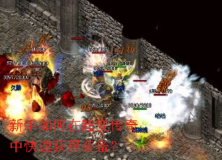 ��������ڳ��䴫���п��ٻ��װ����