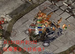 ��101������102����Ҫ���پ���ֵ��