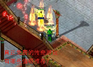 ������ѵĴ�����Ϸ����Щֵ���Ƽ���