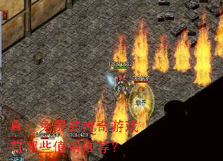 ������ѵĴ�����Ϸ����Щֵ���Ƽ���