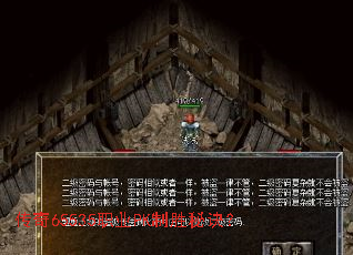 传奇65535职业PK制胜秘诀? 传奇65535职业PK制胜秘诀?