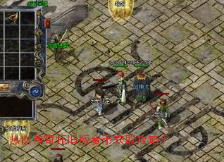 ��Ѫ���滳�ɰ��һ�ȡ���ԣ�