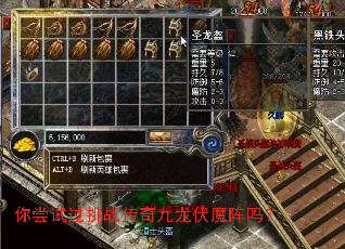 �㳢�Թ���ս���������ħ����