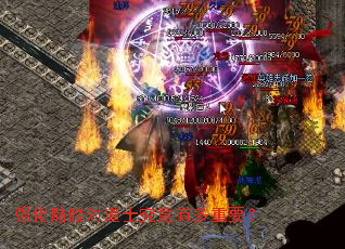 强化骷髅对道士究竟有多重要? 强化骷髅对道士究竟有多重要?