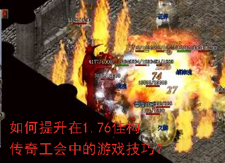 ���������1.76�ѹ����湤���е���Ϸ���ɣ�