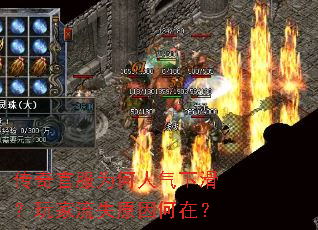 ����ٷ�Ϊ�������»��������ʧԭ����ڣ�