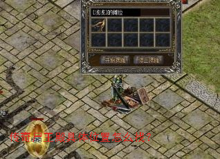 ����ʬ�������λ����ô�ң�