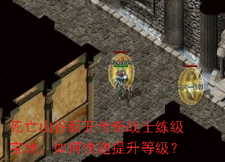 ����ɽ���¿�����սʿ�������أ���ο��������ȼ���