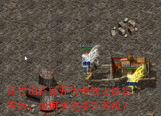 ����ɽ���¿�����սʿ�������أ���ο��������ȼ���