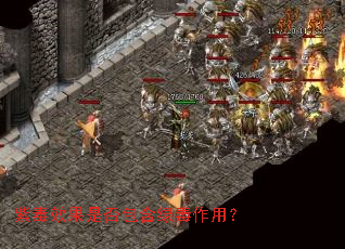 �϶�Ч���Ƿ�����̶����ã�