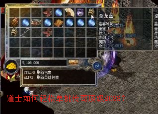 ��ʿ������ɵ������涥��BOSS��