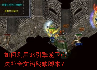 �������3K���������ķ���ȫ���β�ȱ�ű���