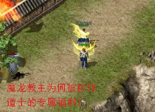 ħ������Ϊ�α�������ʿ��ר��������