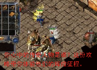 �����еĴ���������˭����ݹ��Դ����������ǵĻԻ����̡�