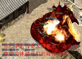 �����еĴ���������˭����ݹ��Դ����������ǵĻԻ����̡�