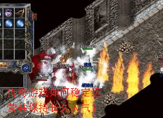 ������Ϸ����ȶ���Ӫ�����ֳ���������