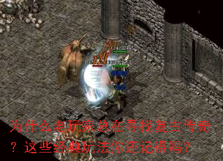 Ϊʲô���������Ѱ�Ҹ��Ŵ��棿��Щ�����淨�㻹�ǵ���