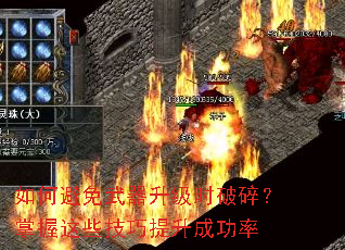 ��α�����������ʱ���飿������Щ���������ɹ���