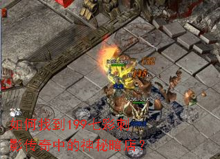 ����ҵ�199�߲ʴ�Ӱ�����е����ذ��ꣿ